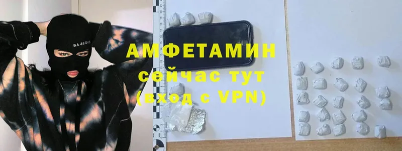 MEGA зеркало  Городовиковск  АМФЕТАМИН VHQ 