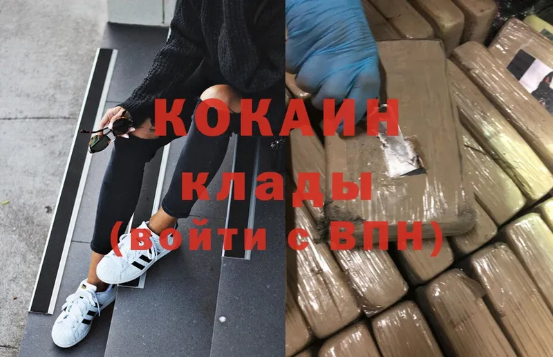 Cocaine 98%  Городовиковск 