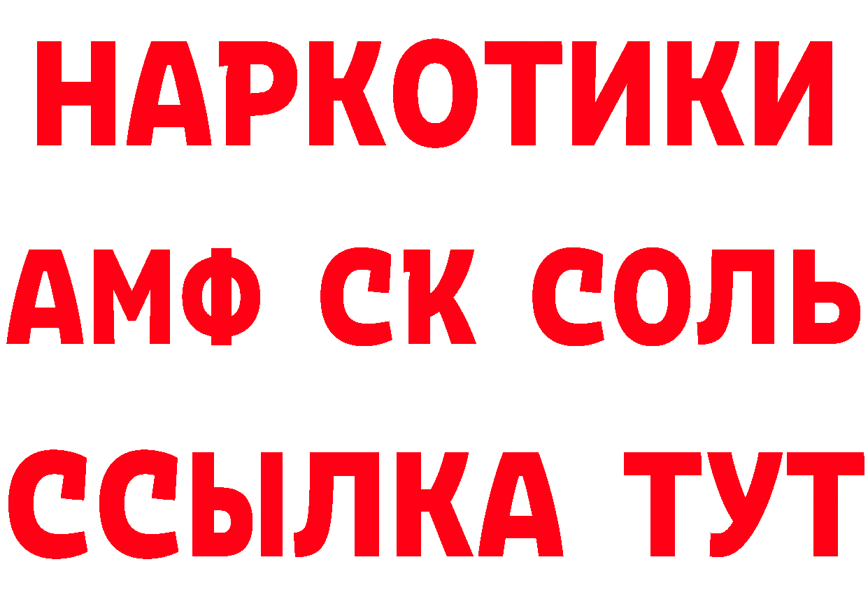 Метадон methadone ссылки площадка блэк спрут Городовиковск