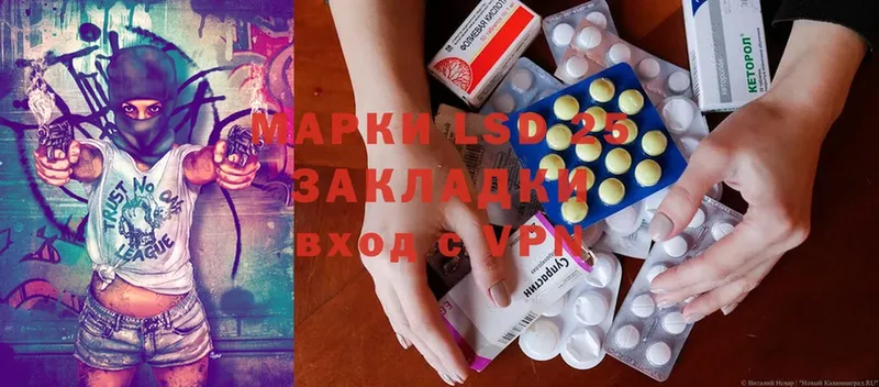 цена наркотик  Городовиковск  ЛСД экстази ecstasy 